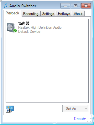 Audio Switcher(音頻設(shè)備切換)