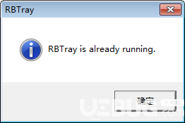 RBTray(窗口最小化到托盤)v4.3.0.0免費(fèi)版【1】