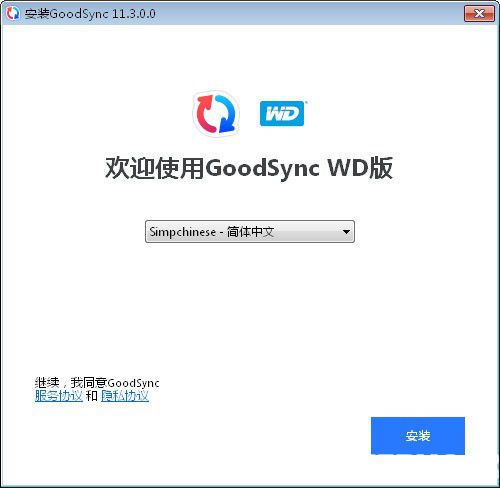 GoodSync for WD(西數(shù)文件同步軟件)v11.3.0.0免費版