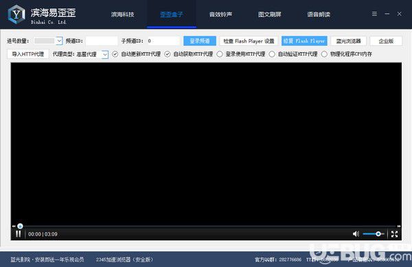 濱海易歪歪v1.1.6.3免費版【2】