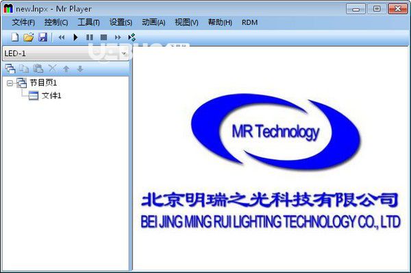 Mr Player(LED播控軟件)v2050免費(fèi)版