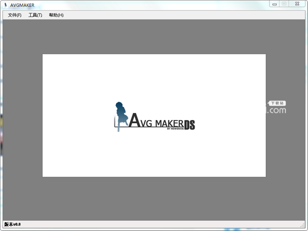 Avg Maker DS(AVG游戲制作工具)v0.8中文免費版【4】