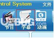 led control system(led顯示屏控制軟件)v6.4.3.124免費(fèi)版【3】