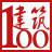 建筑100(建筑行業(yè)在線服務(wù)平臺(tái))v1.0.0.0免費(fèi)版