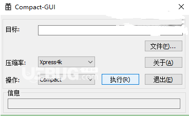 Compact-GUI(文件壓縮工具)