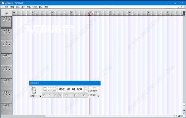 Melodyne Studio(修音軟件)v3.0.1.001漢化版【4】