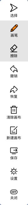 羅博網(wǎng)課大師