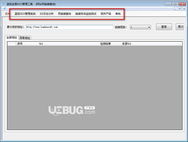 藍(lán)狐全面SEO管理工具v1.0免費(fèi)版【2】