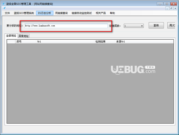 藍(lán)狐全面SEO管理工具v1.0免費(fèi)版【3】