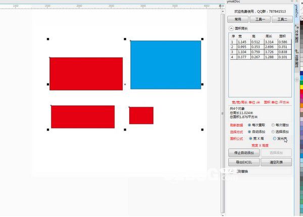 ymxkDoc(CorelDRAW增強插件)v20.8.1.1免費版【5】