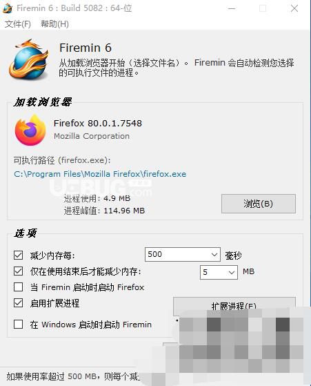 Firemin下載