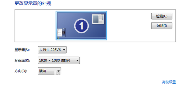 顯示器最佳化設(shè)置v1.0.0.2免費(fèi)版