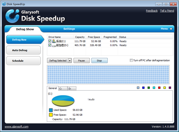 Glarysoft Disk Speedup(磁盤碎片整理)