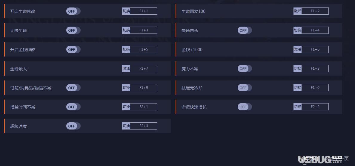 阿瑪拉王國懲罰重制版修改器下載