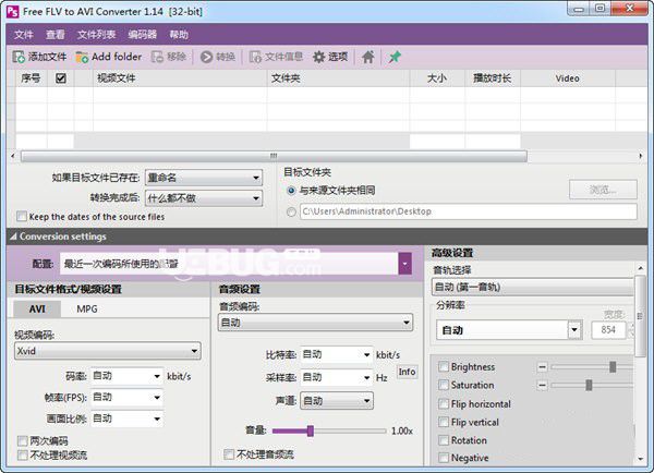 Free FLV to AVI Converter(FLV轉(zhuǎn)AVI轉(zhuǎn)換器)v1.14免費(fèi)版