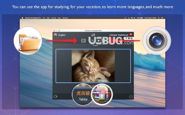 Camera Translator(拍照翻譯軟件)v1.1 Mac版【2】