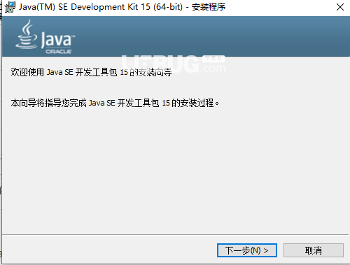 Java SE Development Kit