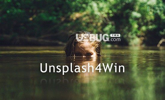 Unsplash4Win(桌面壁紙自動更換軟件)