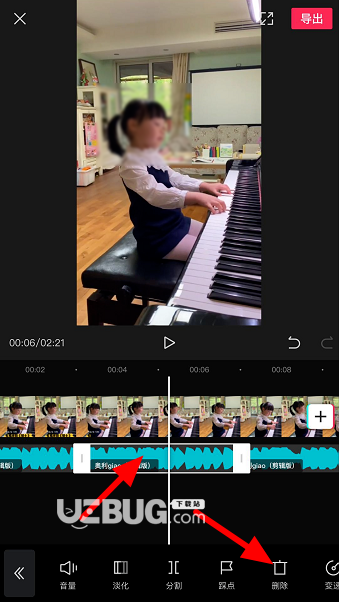 怎么使用剪映app刪除多余的背景音樂