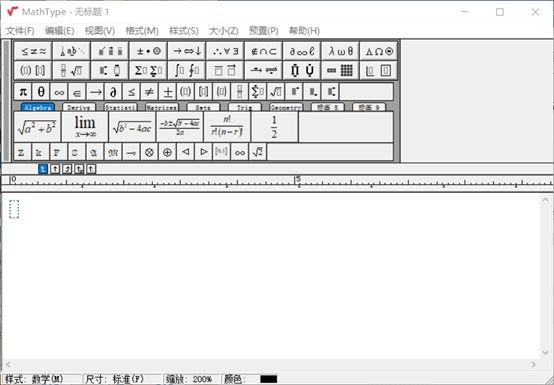 MathType快速編寫數(shù)學函數(shù)公式方法介紹