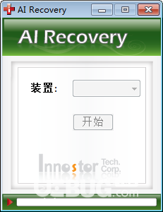 銀燦IS902/IS916修復(fù)工具(AI Recovery)