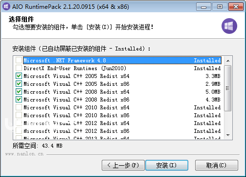 AIO RuntimesPack(常用運行庫合集)v2.1.20.0915免費版【2】