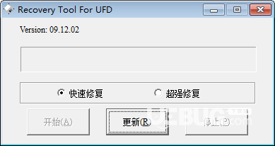 Recovery Tool For UFD(聯(lián)陽U盤修復(fù)工具)