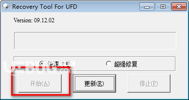 Recovery Tool For UFD(聯(lián)陽U盤修復(fù)工具)v1.05綠色版【3】