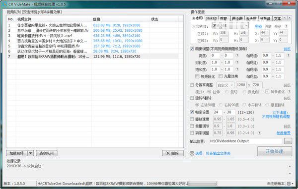 CR VideoMate(視頻綜合處理工具)