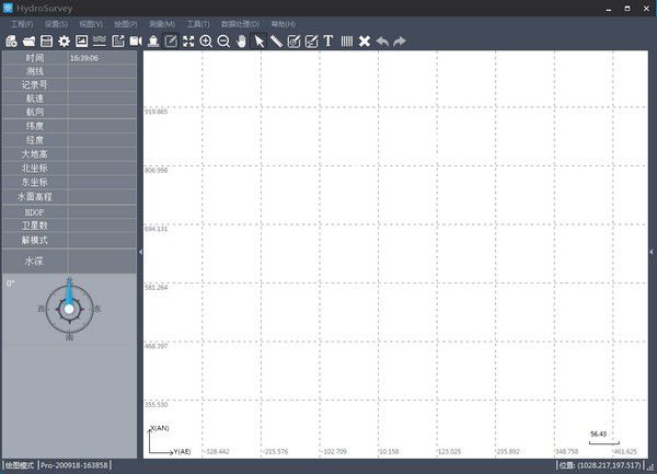 HydroSurvey(海洋測(cè)量軟件)