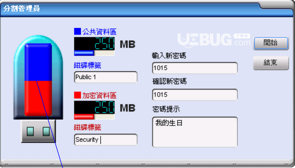 UFDUtility(創(chuàng)見UT163格式化工具)v3.0.5免費版【2】