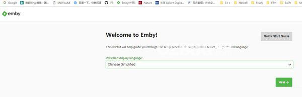 Emby Server(流媒體服務(wù)器)v4.0.2.0免費(fèi)版【4】