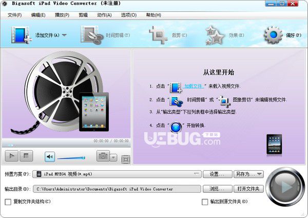 Bigasoft iPad Video Converter(iPad視頻轉(zhuǎn)換器)