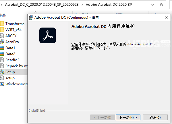 Adobe?Acrobat?Pro?DC