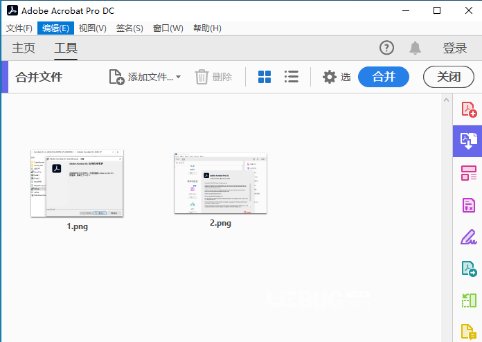 Adobe?Acrobat?Pro?DC(PDF編輯器)安裝激活使用方法介紹