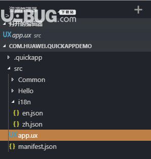 Huawei QuickApp IDE(華為快應(yīng)用IDE)v2.6.2免費(fèi)版【3】