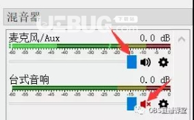 趣直播伴侶v2.9.7.0免費版【7】