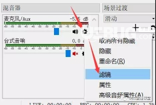 趣直播伴侶v2.9.7.0免費版【14】