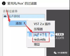 趣直播伴侶v2.9.7.0免費版【15】