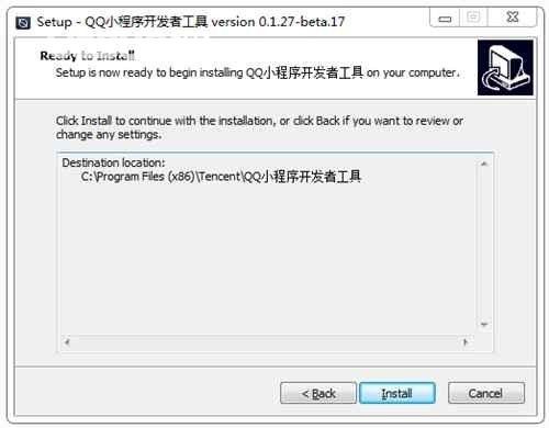 QQ小程序開發(fā)者工具v0.2.1免費(fèi)版【3】