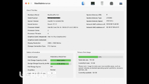 MacMaintenance Mac版