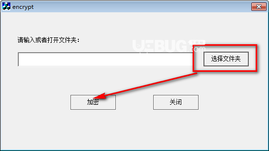 課件加密工具(encrypt)v1.0免費(fèi)版【2】