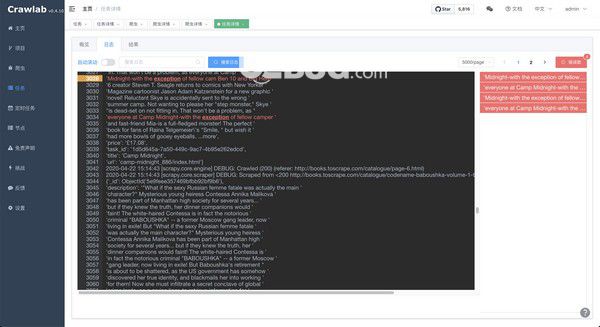 Crawlab(分布式爬蟲管理平臺(tái))