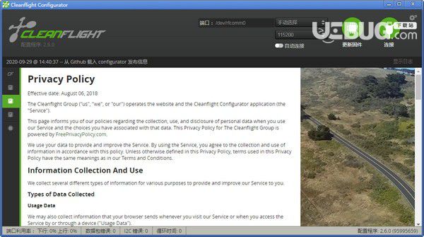 Cleanflight Configurator(跨平臺(tái)配置工具)v2.6.0免費(fèi)版【2】