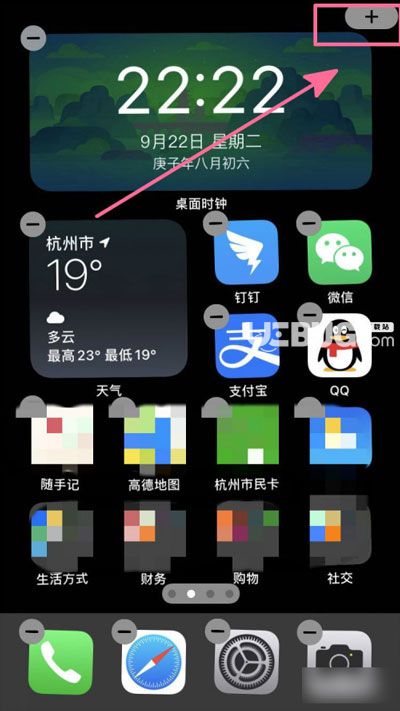 蘋果手機(jī)iOS14系統(tǒng)怎么設(shè)置倒計(jì)時(shí)