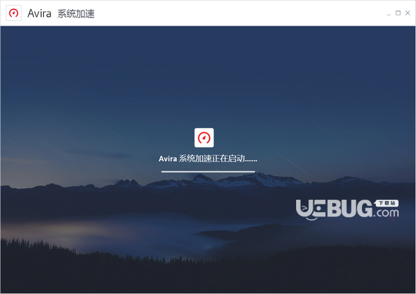 Avira System Speedup(小紅傘系統(tǒng)加速軟件)