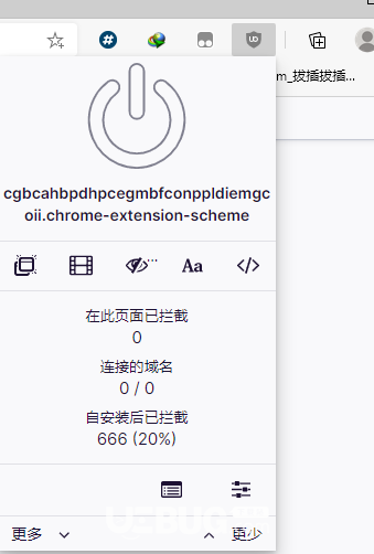 uBlock Origin下載