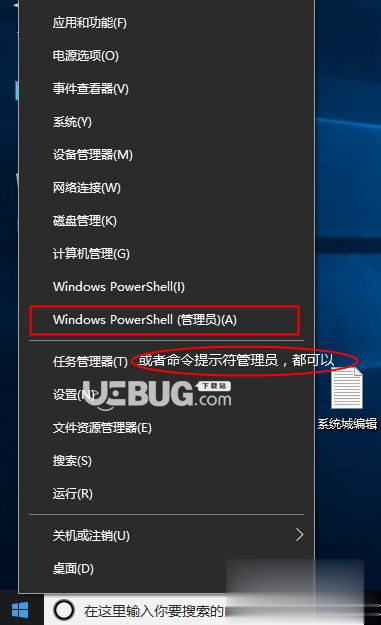 系統(tǒng)提示"你的Windows許可證即將過(guò)期"解決方法匯總