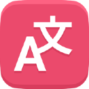 Lingvanex(翻譯軟件)v1.2.7 Mac版