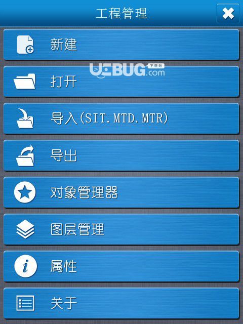 MapCloud(云圖桌面模擬器)v2.1免費(fèi)版【2】